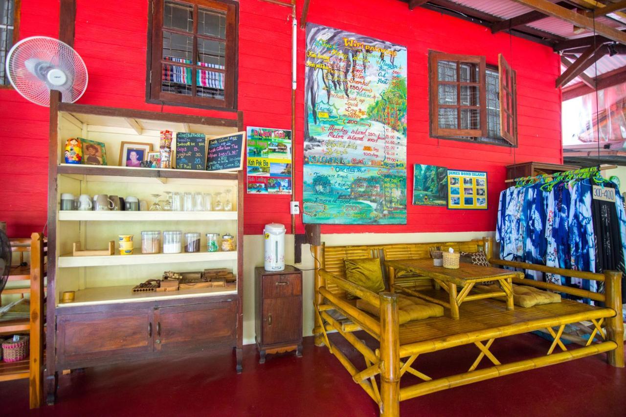 Tha Lane Bay Bananas Resort & Restaurant מראה חיצוני תמונה